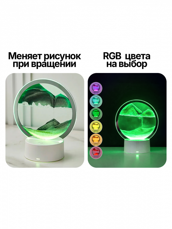 Песочная картина ночник интерьерный Огонёк OG-LDP34 Зеленый